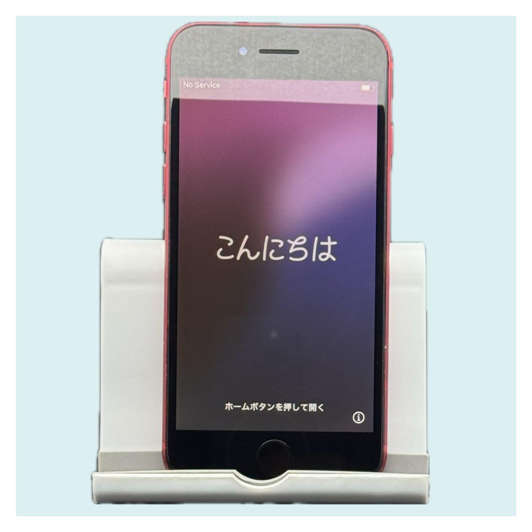 iPhone SE2 RED 128GB - メルカリ