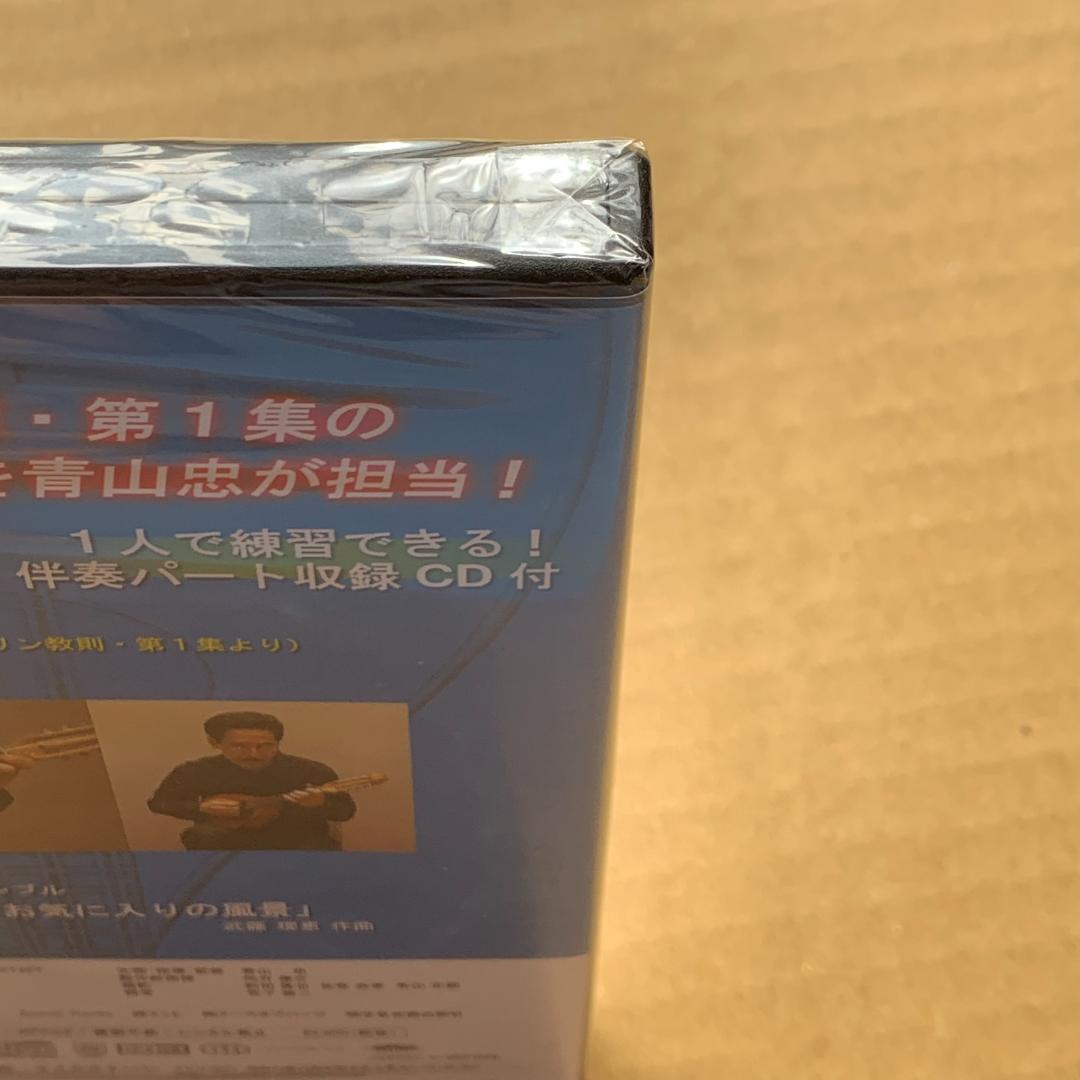 オデルデュオクリニック オデルマンドリン教則 二重奏レッスン 前編：未開封DVD