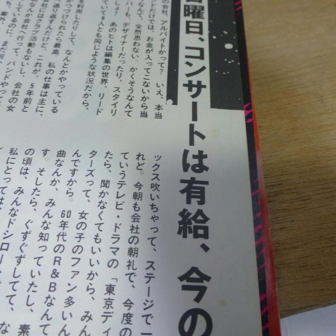 壊れ物ジャンク ニュー・スタイル・パック PiNHEAD - メルカリ