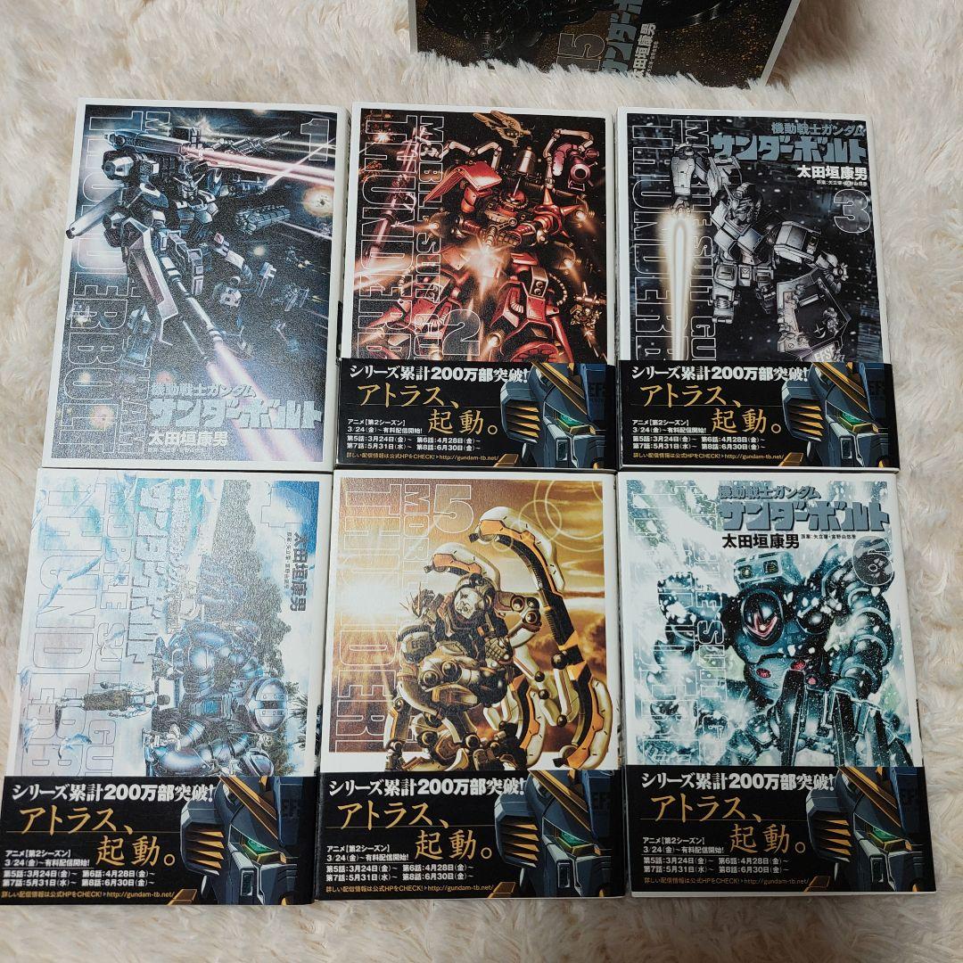 機動戦士ガンダム サンダーボルト 全巻(1〜27巻) +黒衣の狩人 - メルカリ