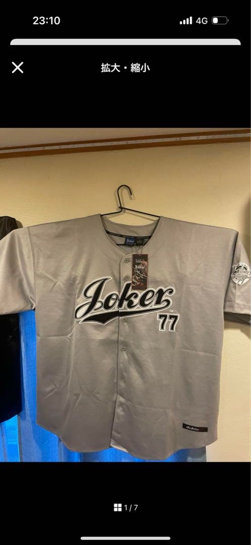 joker ジョーカー ベースボールシャツ ゲームシャツ b系ブランド