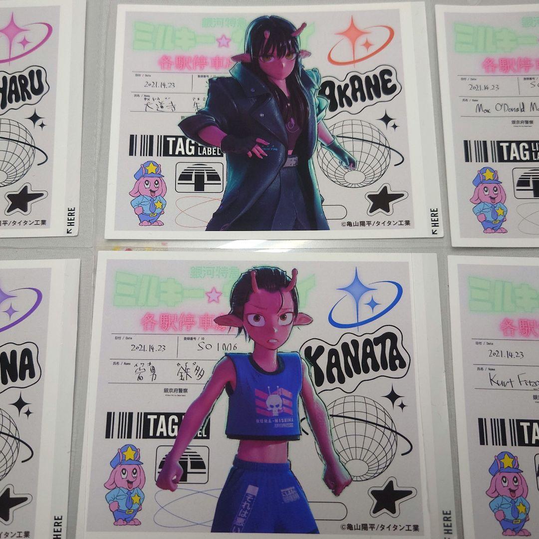 コンプリート ミルキー サブウェイ ステッカー サントリーコラボ缶 全6