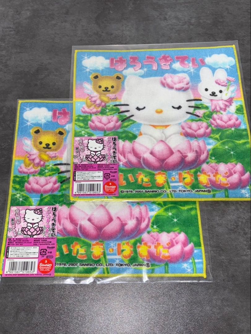 ハローキティ プチタオル 蓮田バージョン さいたま はすだ 2枚セット