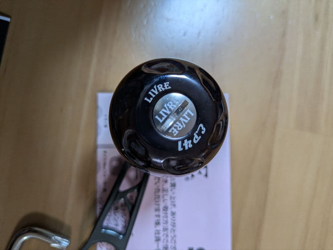 リブレ LIVRE SB65-70 中古品 右巻き EP41ブラウンノブ - メルカリ