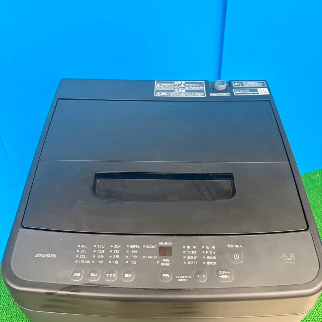 605 関東圏配送 マッドデザイン 洗濯機 一人暮らし 容量4.5キロ 極美品