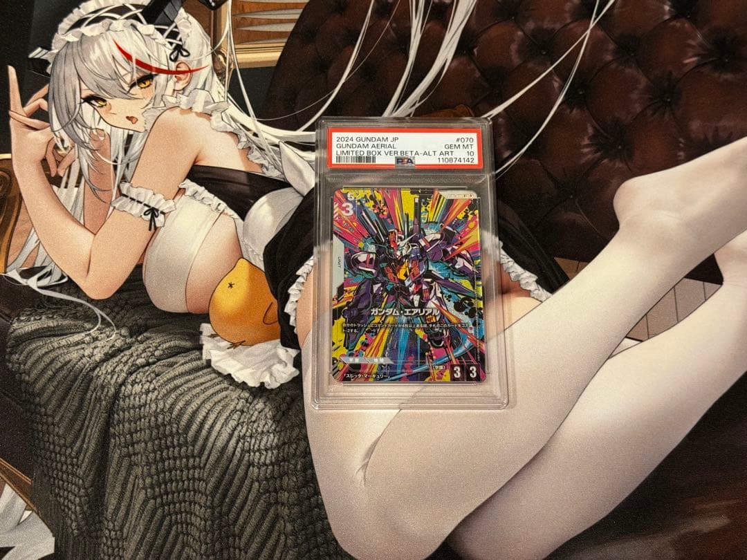 ガンダムカードゲーム エアリアル PSA10 PSA 10 Gundam Aerial Gundam TCG limited Box Ver.β Beta Alt Art 070