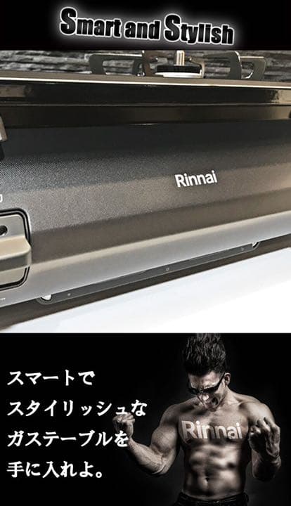 グリル無しだからこそのメリットをこの1台が実現！！