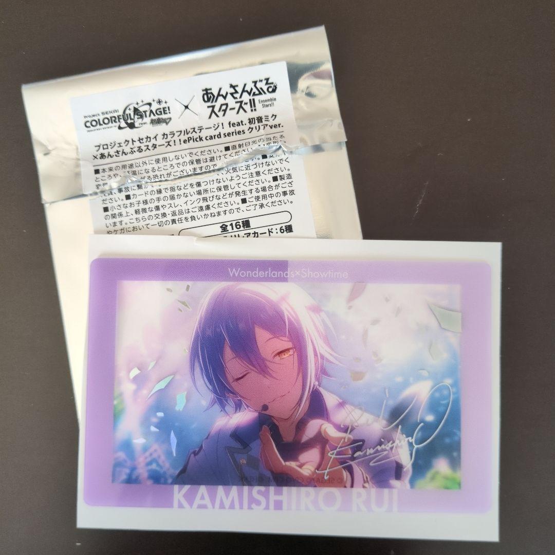 プロセカあんスタコラボ 神代類 エピカ クリアVer. 箔押し - メルカリ