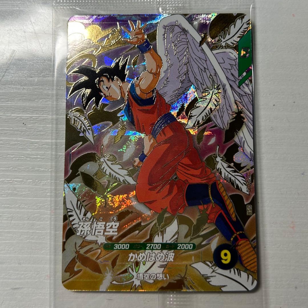ドラゴンボールスーパーダイバーズ 天使悟空 - メルカリ