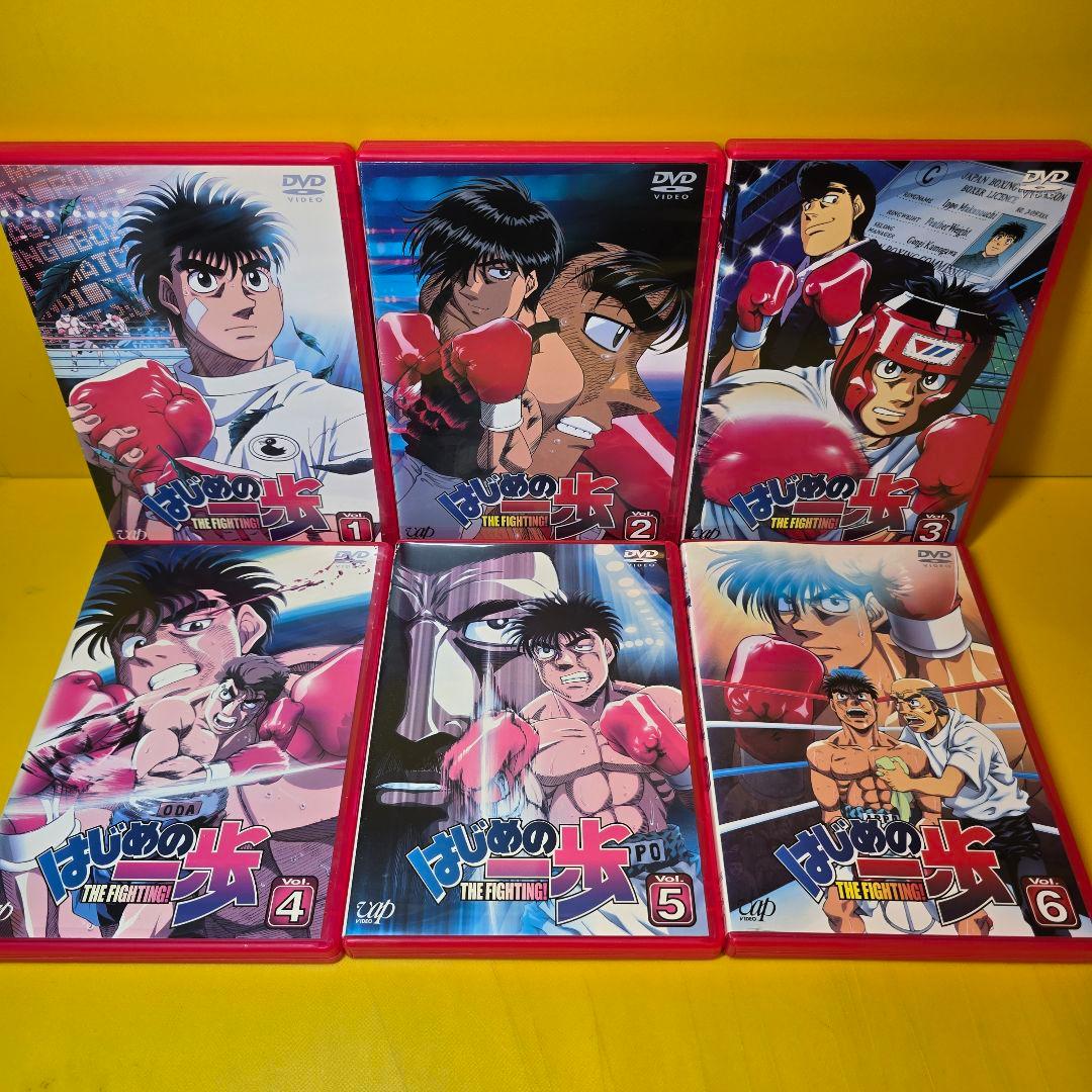 新品ケース交換済み「はじめ一歩 」シリーズDVD全45巻セット