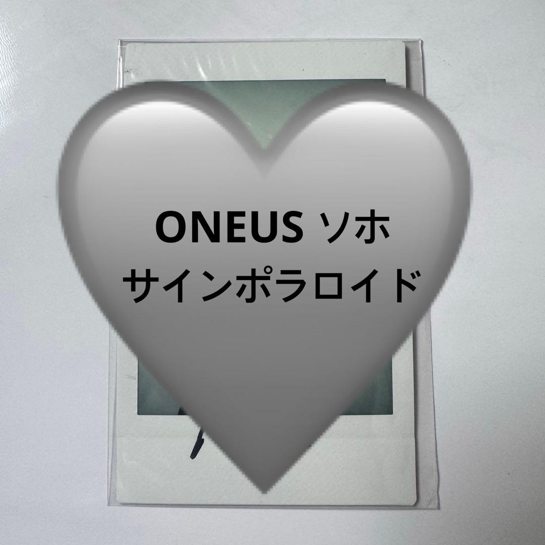 oneus ソホ チェキ ポラロイド サイン ONEUS ゴニ サイン入りチェキ ポラ - メルカリ