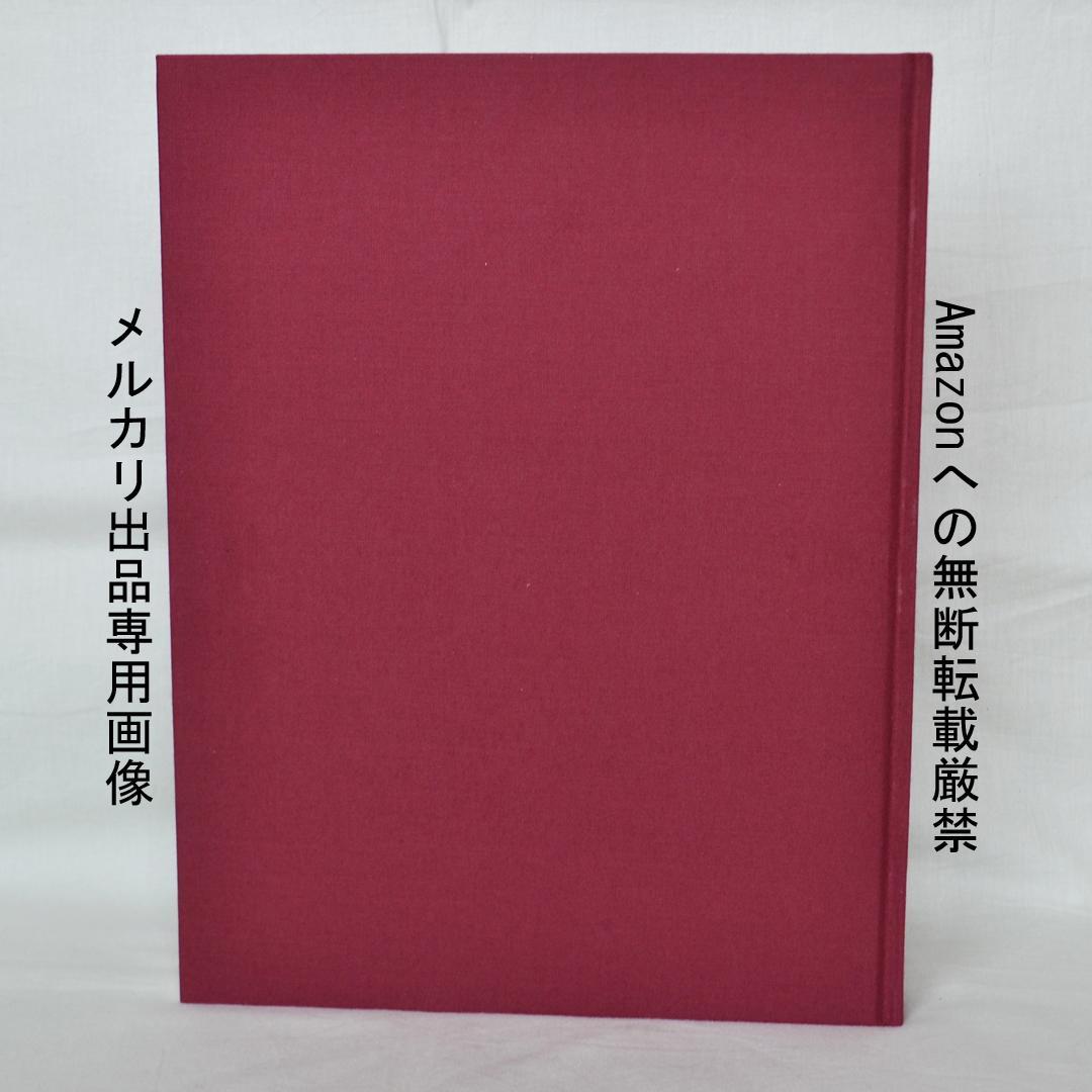 小出楢重画集 東方出版発行 決定版 - メルカリ