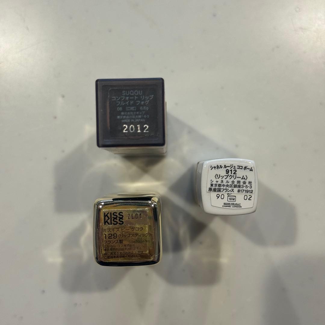 口紅セット THREE YSL セザンヌ KISS