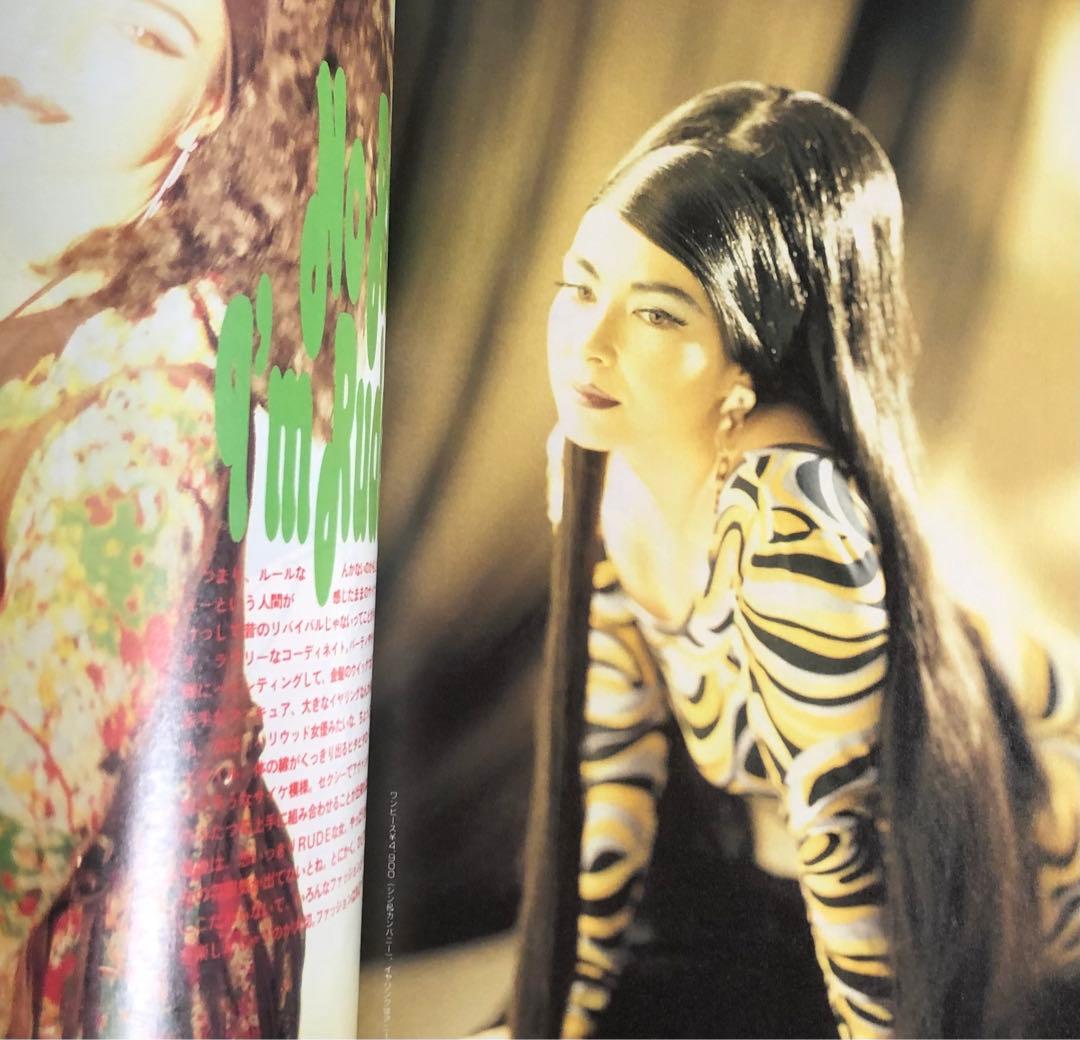 CUTIE キューティ 1991年2月号 藤原ヒロシ 岡崎京子 JONIO - メルカリ