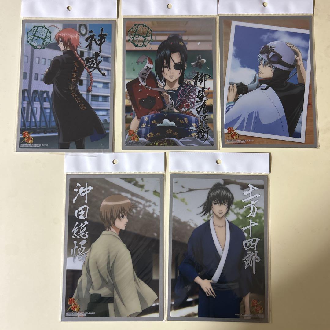 ジャンボカードダスEX 銀魂 クリアコレクションB.I.G.3 15枚 - メルカリ