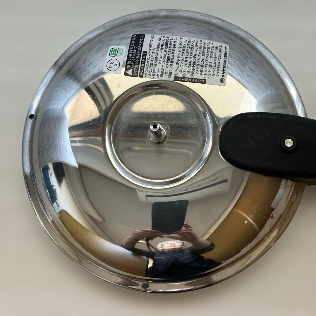 アサヒ軽金属　ゼロ活力鍋　3.0L Ｍサイズ