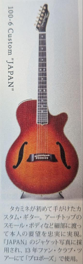 Takamine NPT-115-6NT 長渕剛 JAPANモデル - メルカリ