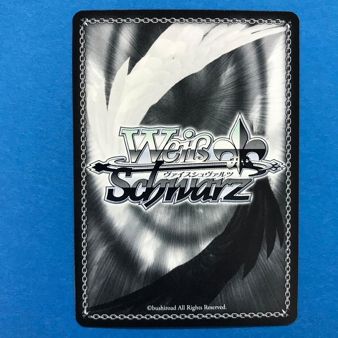 天音かなた SP サイン 未来へと踏み出す一歩 ヴァイスシュヴァルツ