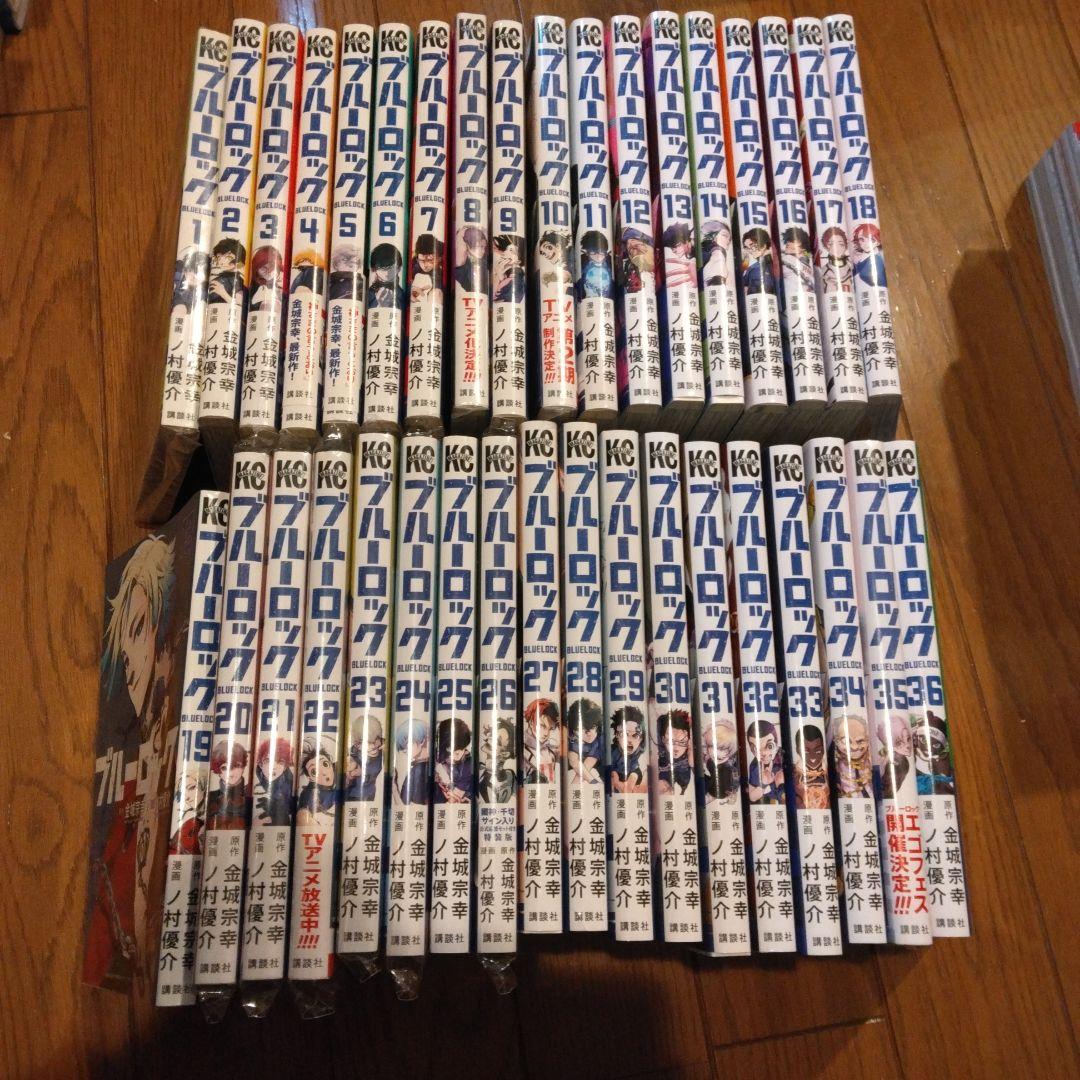 ブルーロック 全巻セット 1-36巻 ブルーロック 1〜36巻 全巻セット : 函館 蔦屋書店 ヤフー店 - 通販