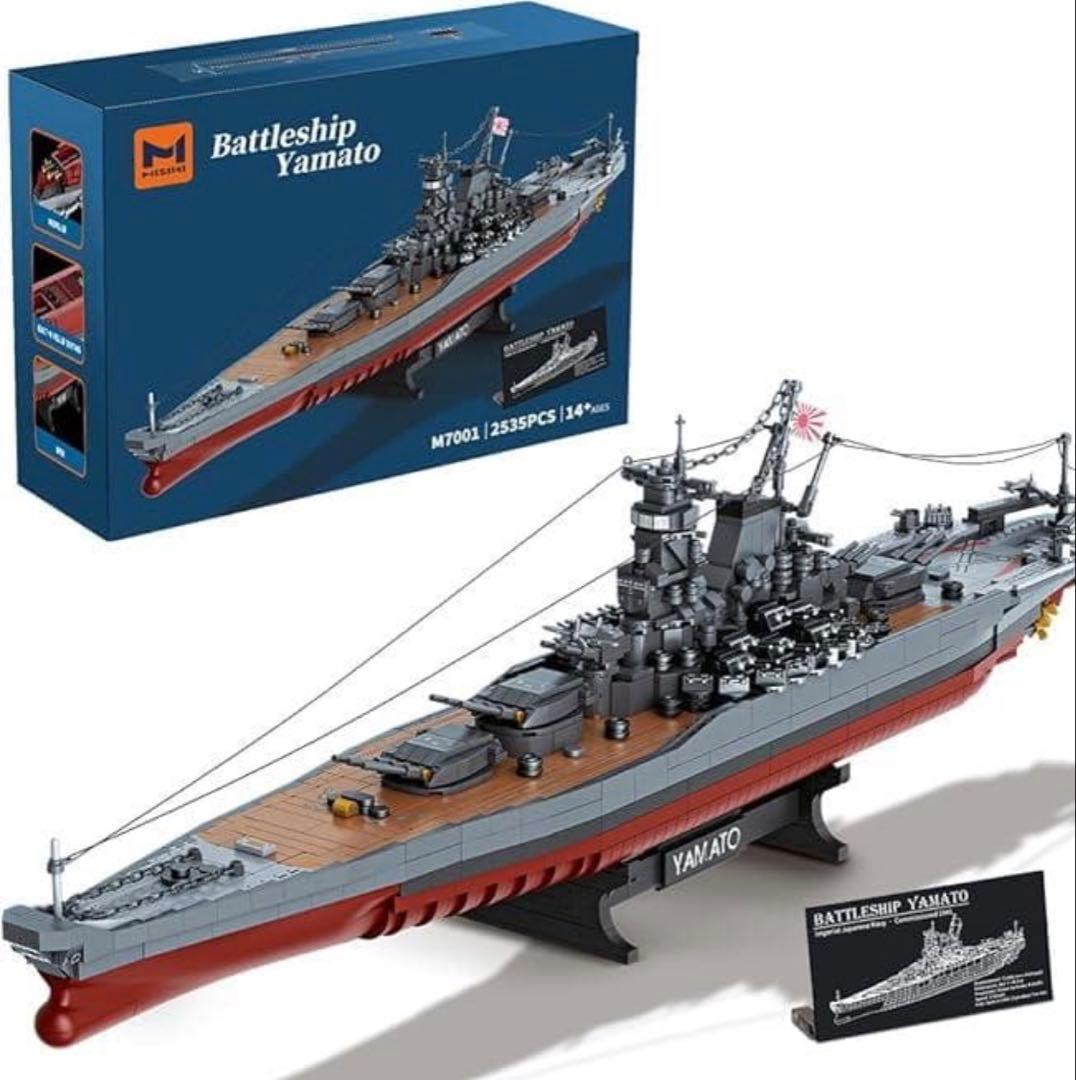 MISINI M7001 1:300 日本の大和戦艦ビルディングブロックセット MISINI M7001 1:300 日本の大和戦艦ビルディングブロックセット、2569