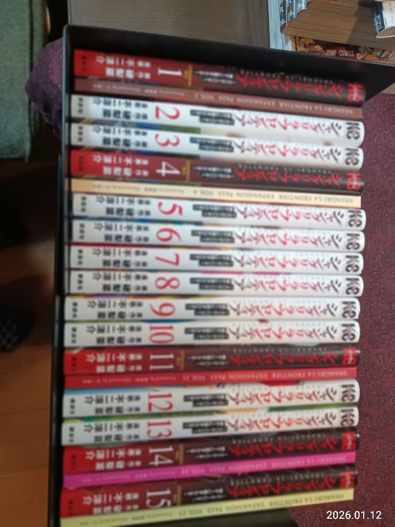 シャングリラ・フロンティア1〜15巻 Amazon.co.jp: シャングリラ・フロンティア（15） ～クソゲー