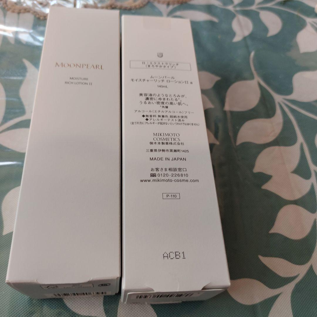 ミキモトムーンパールローション11a２本セットfukuneko ミキモト コスメティックスムーンパール アクシア,ムーンパール