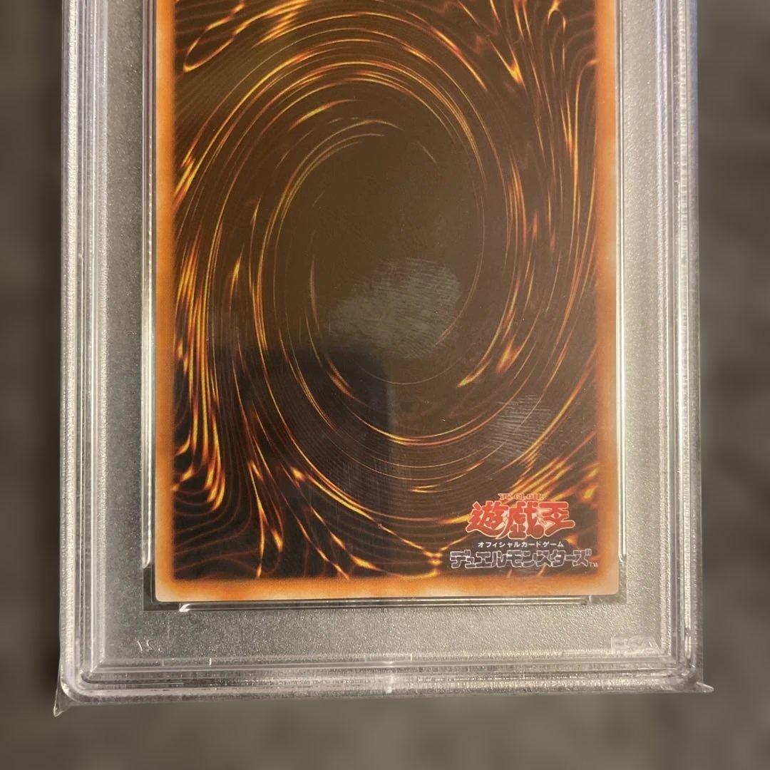 遊戯王 初期 ジャベリンビートル ダークセレモニーエディション PSA10