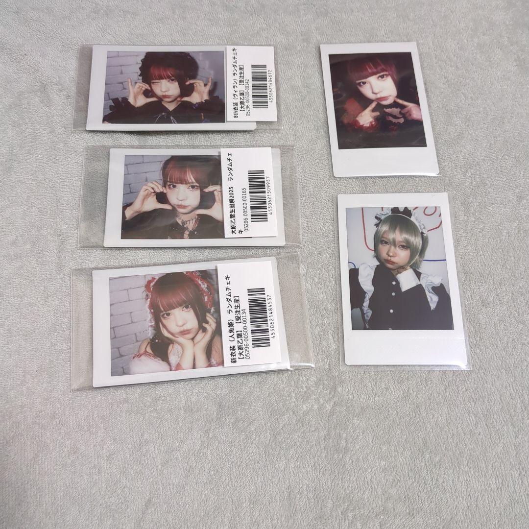 大原乙葉 ランチェキ 5枚まとめ売り - メルカリ