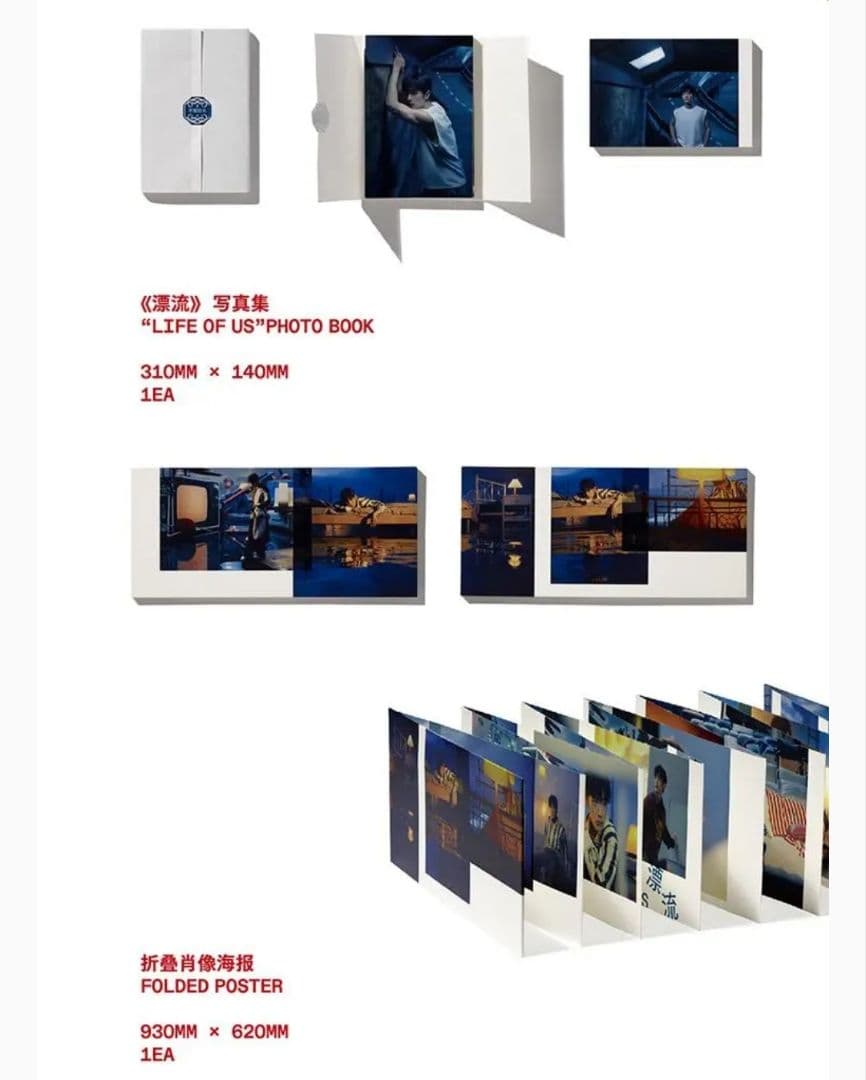 即発送！お得【我们】公式LPレコード➕️CD《未使用新品》肖戦 シャオジャン