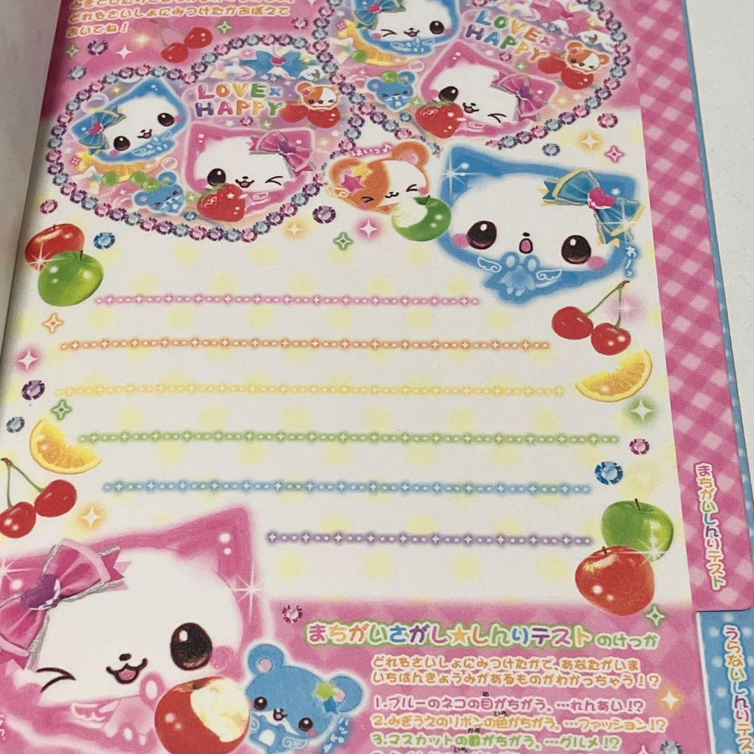 平成レトロ メモ帳 にゃんこ ねこ ファンシー インデックスメモ - メルカリ