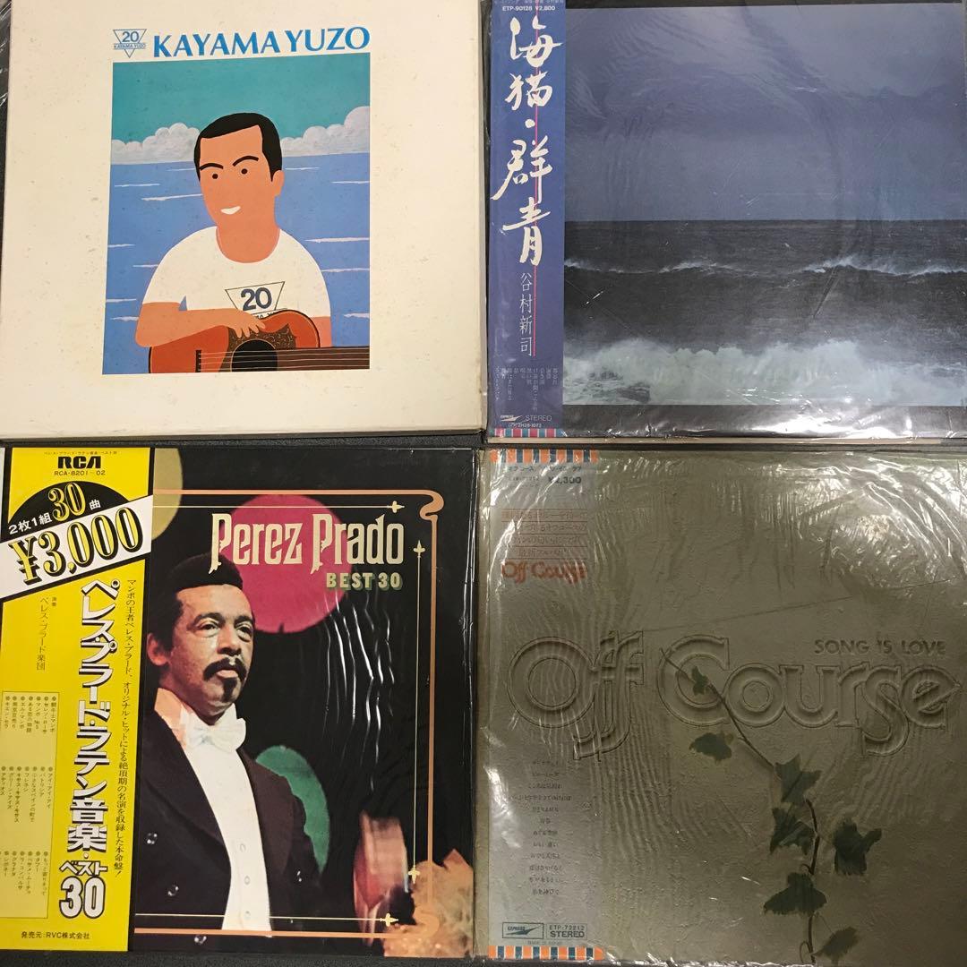 c レコード 大量セット 13枚 洋楽 邦楽 昭和レトロ 懐かしの名曲 など