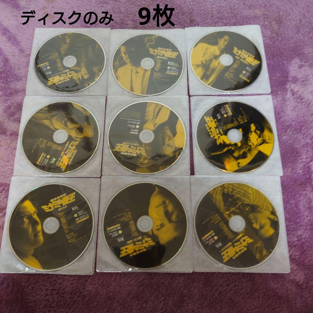 19日までの値下げ。ミナミの帝王 18枚+9枚 計27枚 レンタル落ちDVD