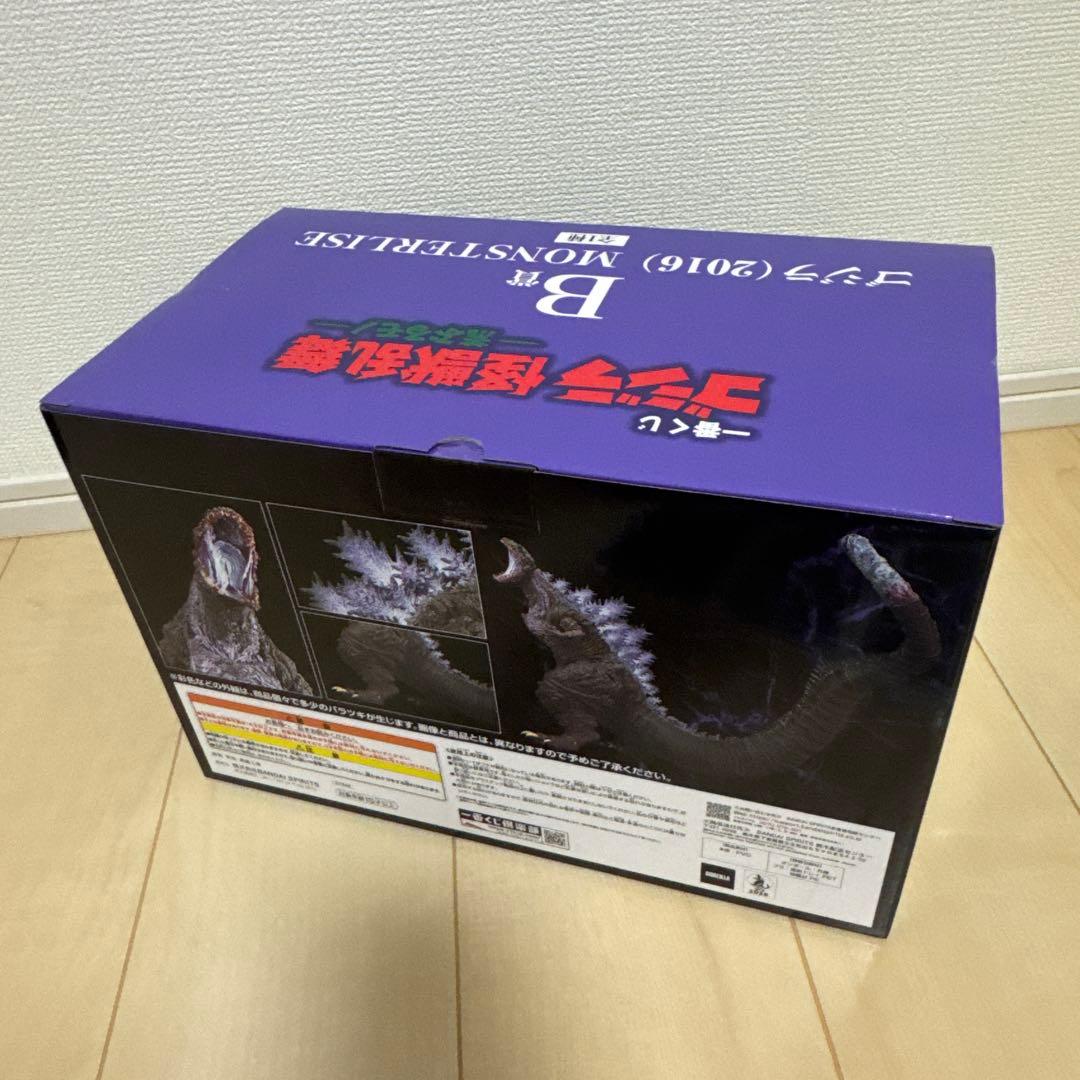 一番くじ ゴジラ怪獣乱舞荒ぶるモノ B賞 ゴジラ （2016）＋おまけ7
