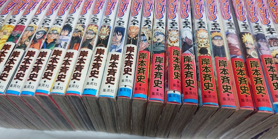 全巻ブックカバー付き NARUTO 全巻 1～72巻 帯付き初版多数 - メルカリ
