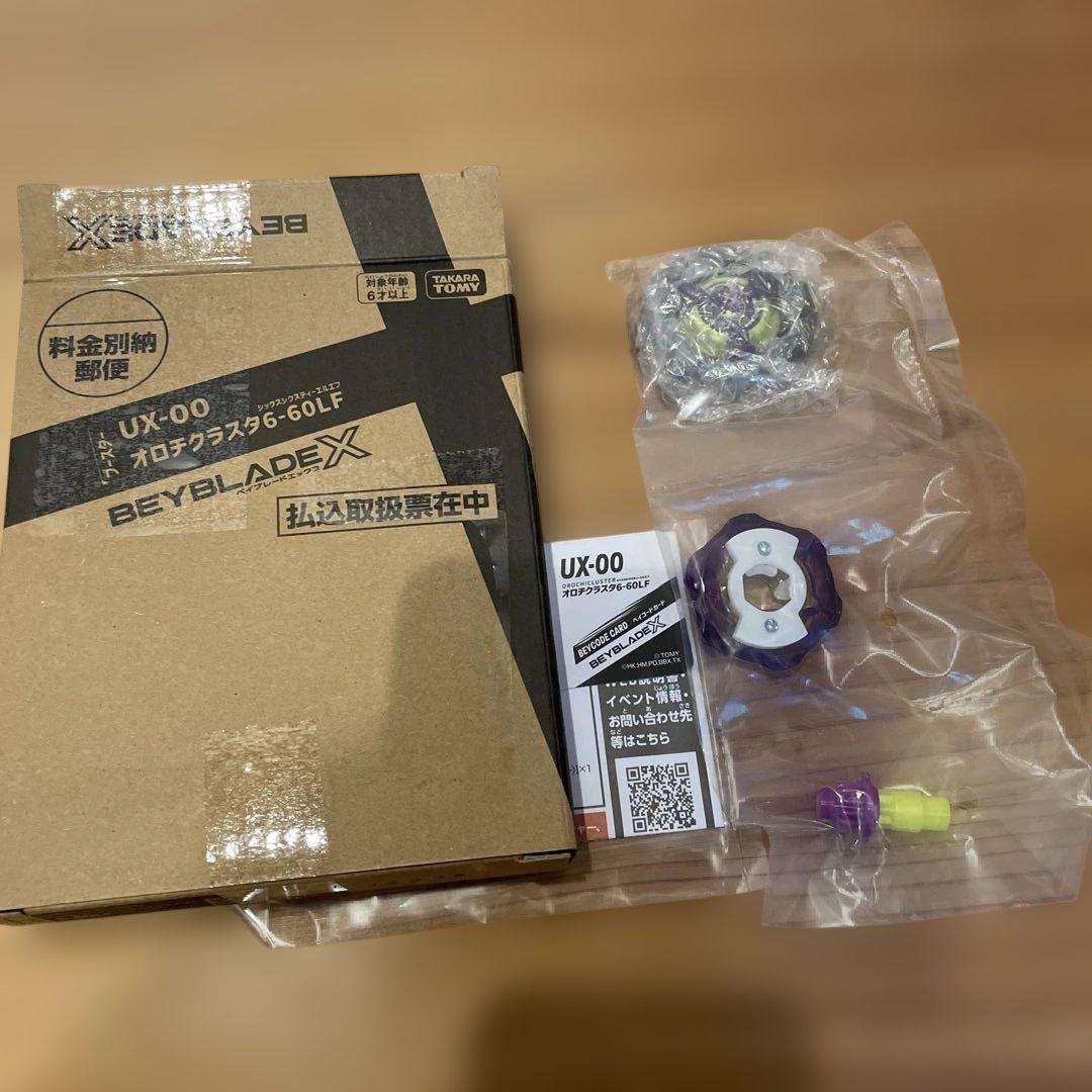 未開封】BEYBLADE X UX-00 オロチクラスタ 6-60LF コロコロコミック