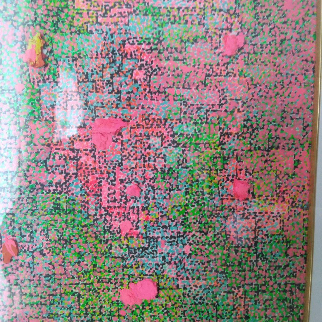 阿部ススム氏絵画　愛の鼓吹が