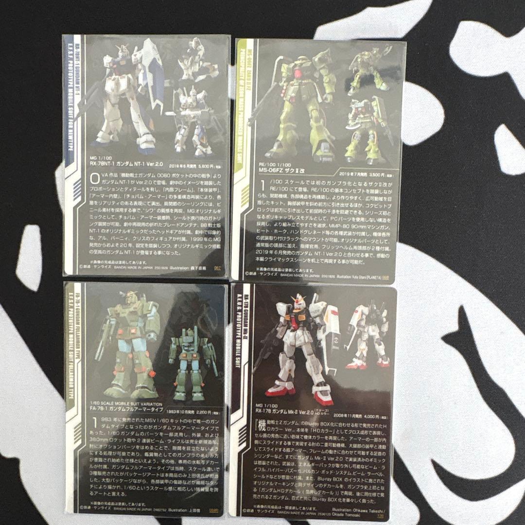 ガンプラ パッケージアート コレクション まとめ売り 16枚セット