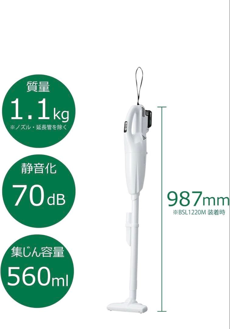 HIKOKI スティッククリーナー R 12DC 10.8V