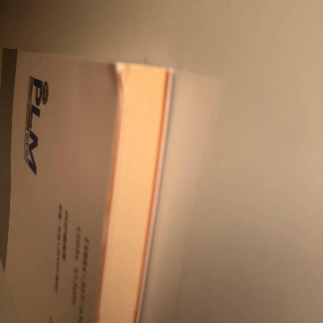 実践!PLM戦略 : 製造業の製品競争力優位の経営手法 : product l