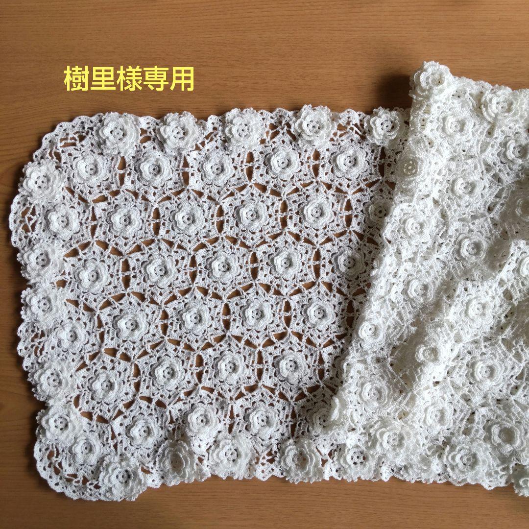 樹里レース編みドイリーお花モチーフホワイトハンドメイド ef591233ed5d192ee5d53848ec98a7
