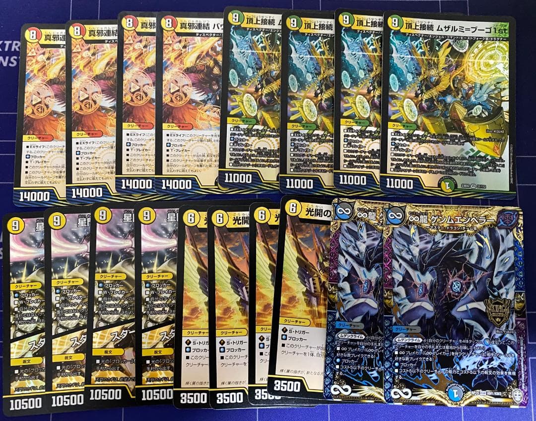 巨大天門 神アート デッキパーツセット - メルカリ