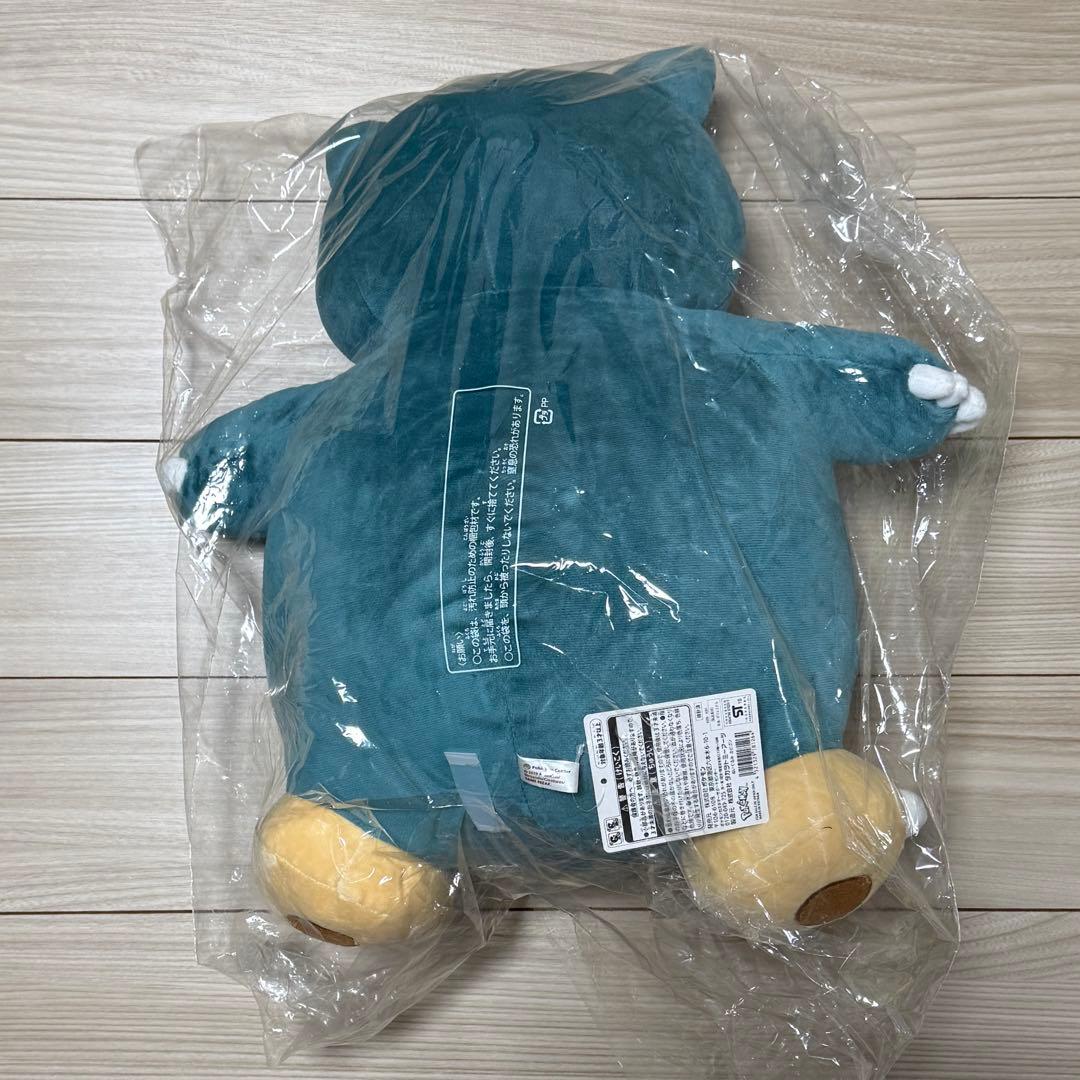 ポケモンセンターオリジナル カビゴン ぬいぐるみ タグ付き ポケモン