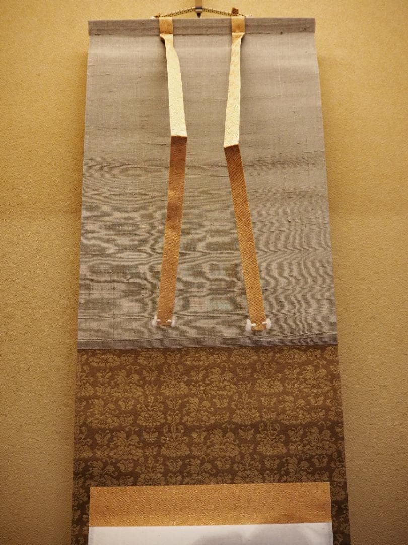 大徳寺435世管長 大綱宗彦自筆和歌『不二短冊』掛軸 - メルカリ