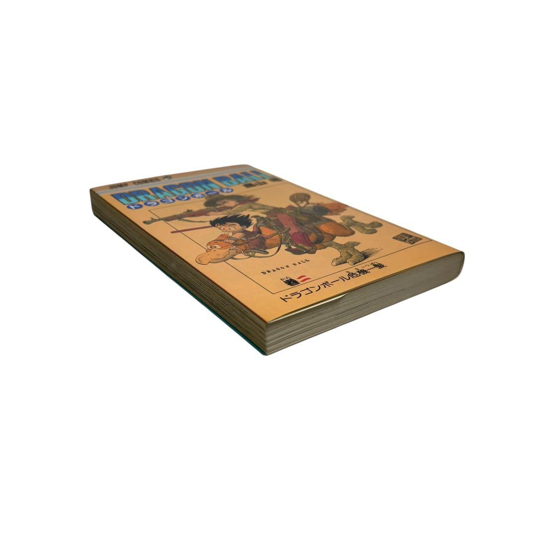 希少品 初版】ドラゴンボール 2巻 - メルカリ