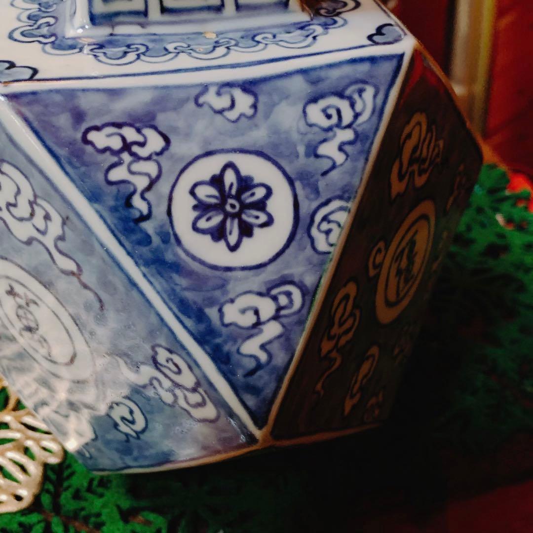 李朝 染付 萬壽無疆 陶磁 漢字 蒼 白磁 花瓶 朝鮮 中国 骨董品 古美術