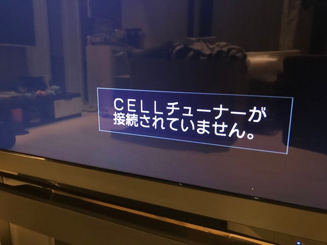 TOSHIBA CELL REGZA XE2 46XE2 - メルカリ