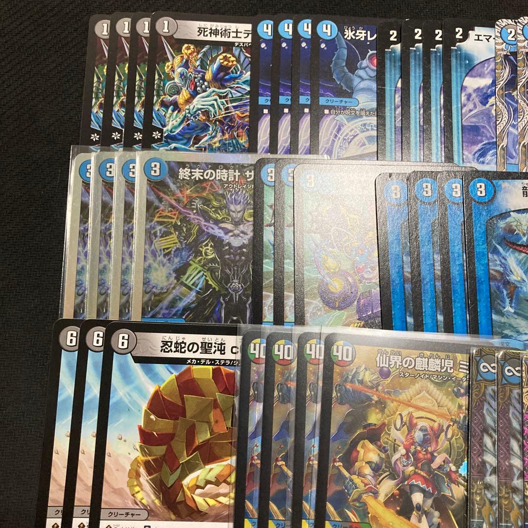 青黒ミロク墓地退化 デッキ - メルカリ