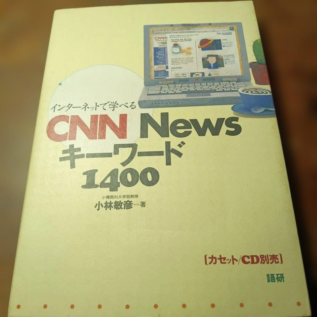 CNN newsキーワード1400 CNN News Central : CNNW : April 8, 2025 6:00am-7:01am PDT : Free