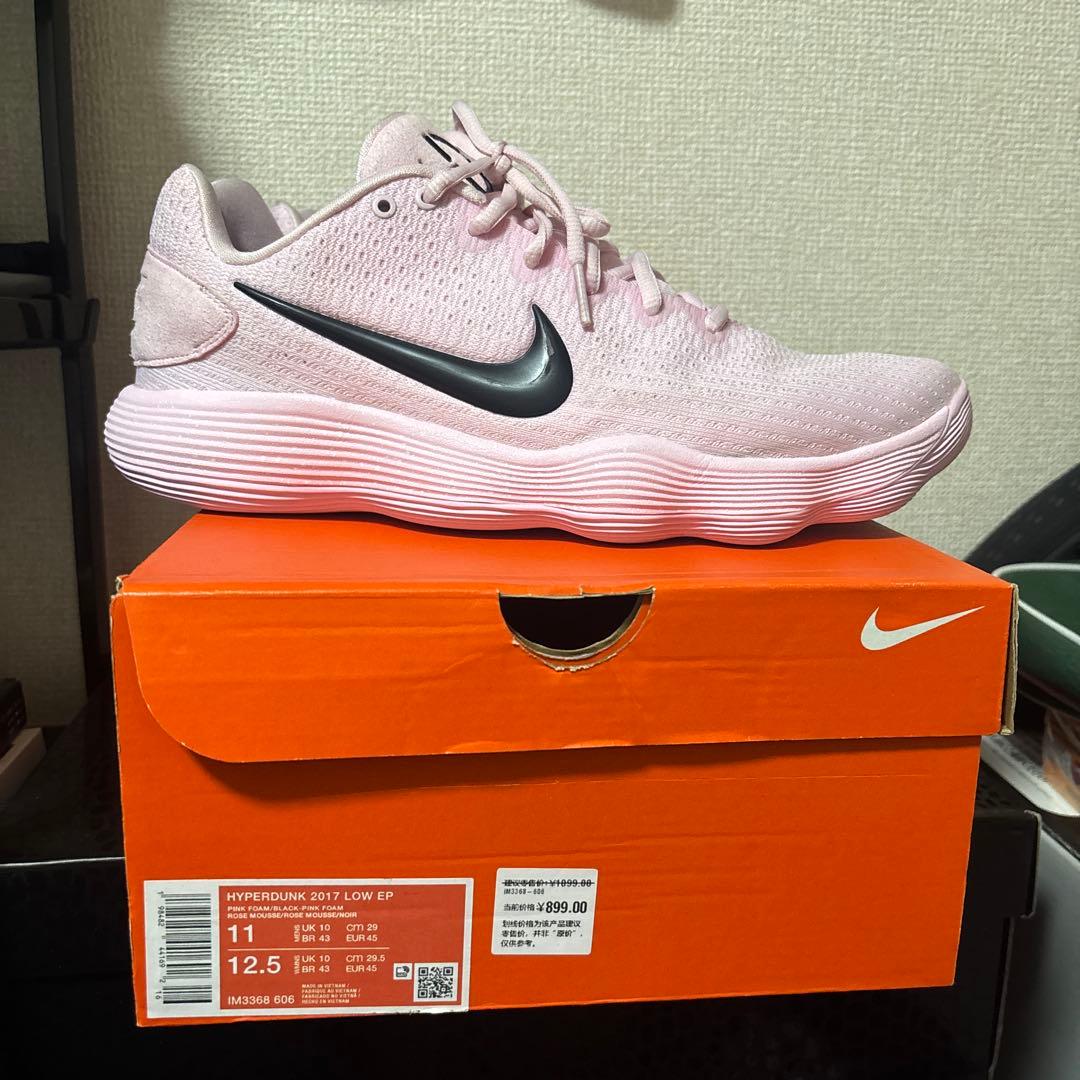 ハイパーダンク2017 NIKE HYPERDUNK 2017 LOW EP ナイキ ハイパーダンク 2017 EPモデル