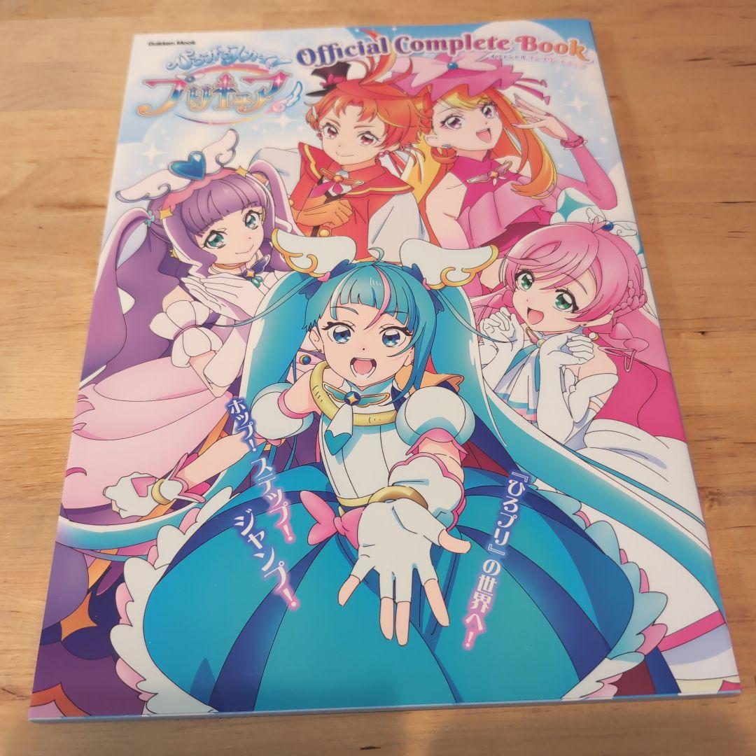 すぎ様用 佐藤雅将 東映アニメーションワークス - メルカリ